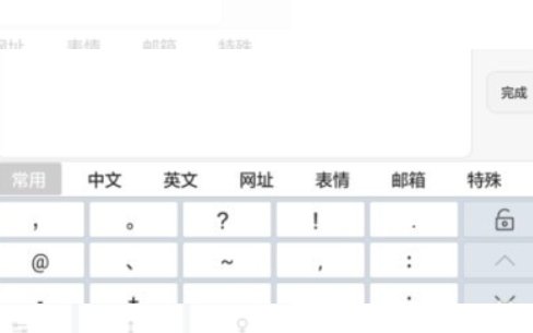 能把凤凰加个好看的特殊符号吗？