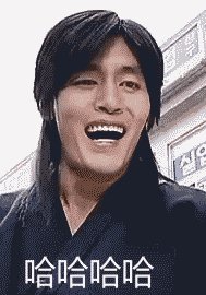 谁是金馆长？