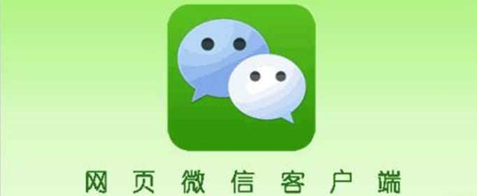 微信电脑版文件在哪里