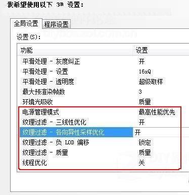 NVIDIA控制面板里没有“虚拟现实预渲染帧数”这个选项是怎么回事