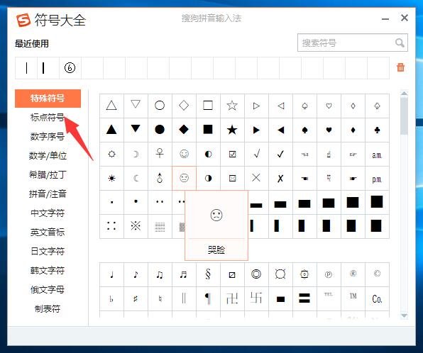 竖线符号怎么打出来？？？