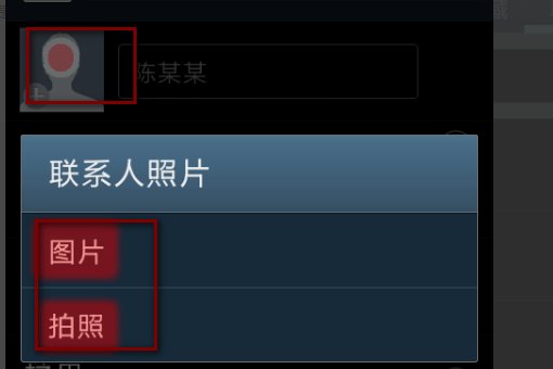 来电设置图片怎么设置