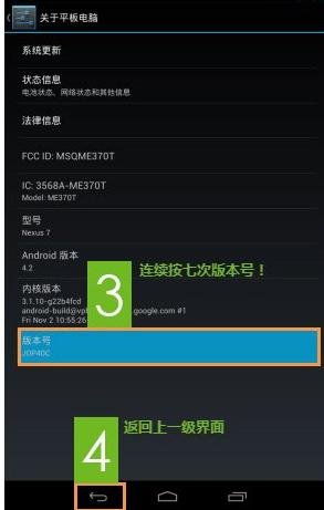 怎么从电脑端强制打开手机usb调试