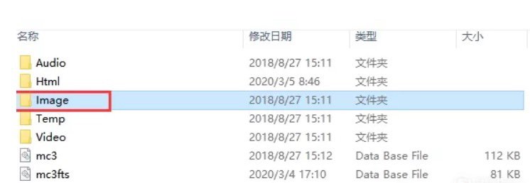qq收藏的东西删除了怎么找回