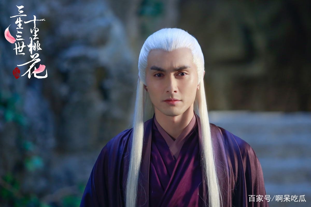 三生三世十里桃花中，东华帝君的扮演者是谁？