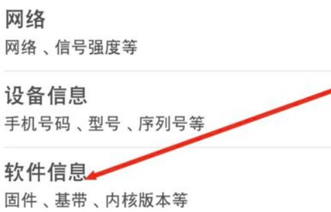 打开开发者模式，对手机有什么危害吗？