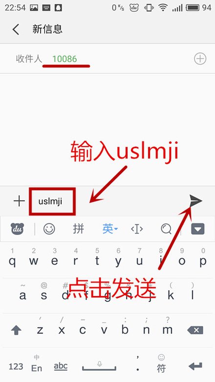 怎么激活手机卡移动