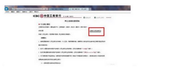 开通网银，需要去银行办理吗？