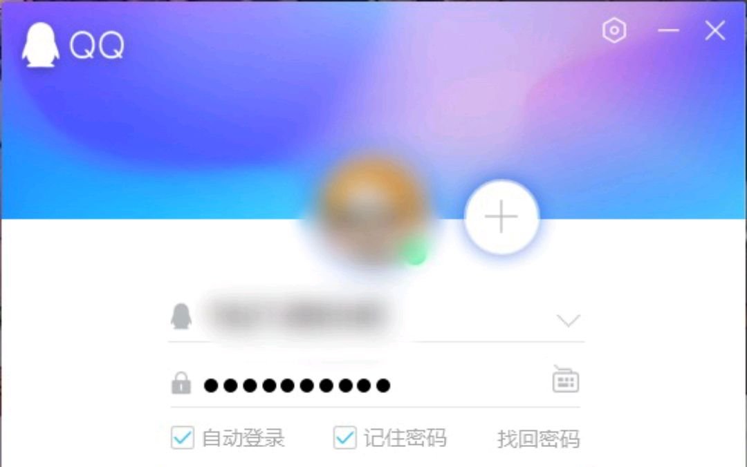 qq收藏的东西删除了怎么找回