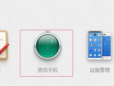 我的锤子手机屏幕密码忘了怎么解锁？