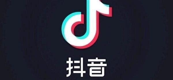 抖音是谁发明？