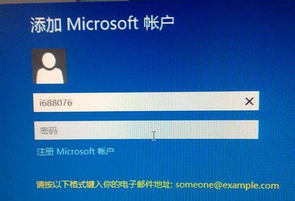 Microsoft账户是什么意思?