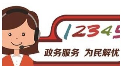 农村公路问题的举报电话号码多少