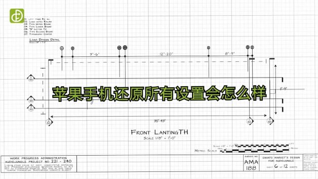 苹果手机还原所有设置会怎么样（图文）