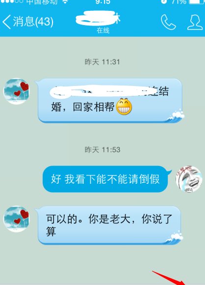 请问QQ新版悄悄话在哪里找?