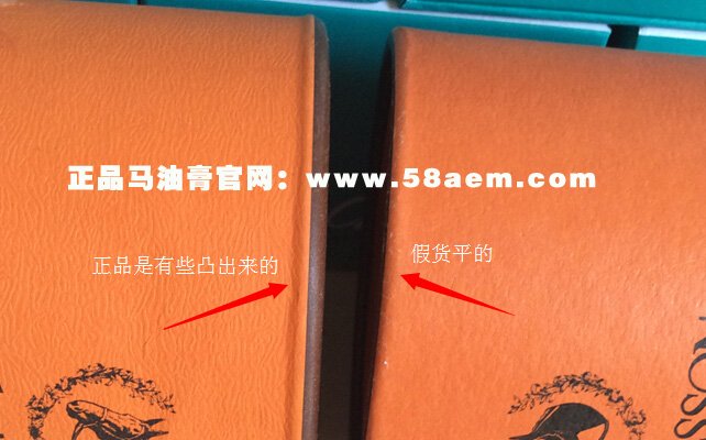 怎样分辨马油是正品