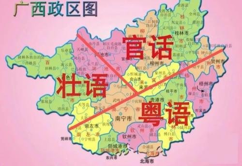 请问广西人怎样讲话？