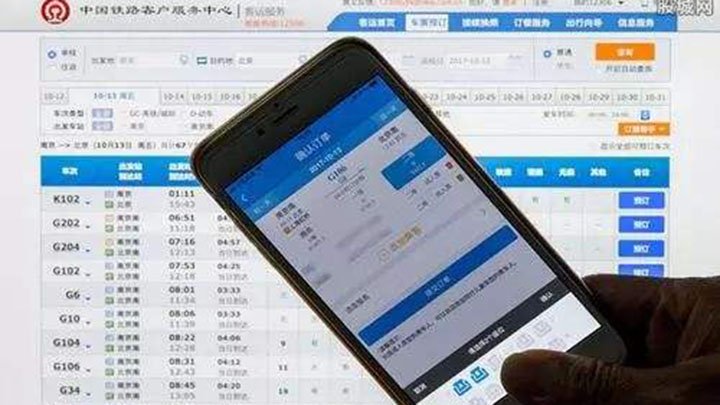 手机号码换了12306怎么改