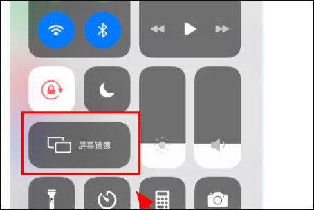 为什么苹果手机的屏幕镜像没反应呀？
