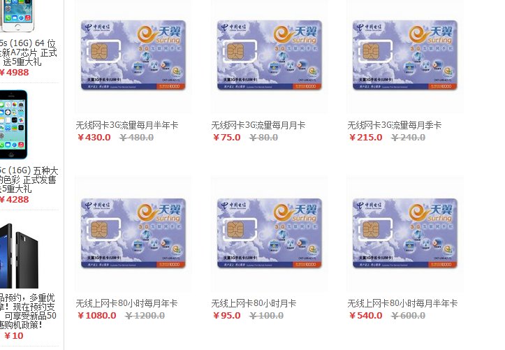 电信网卡坏了，想补办咋弄
