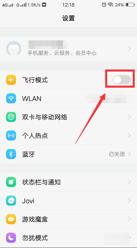 扫了可疑二维码补救方法是什么呢？