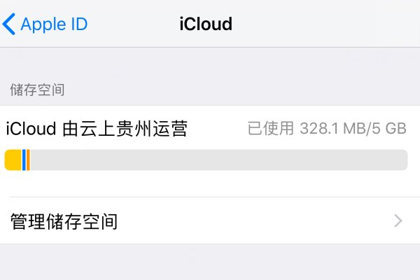 苹果手机相册照片加载不出来是怎么回事?