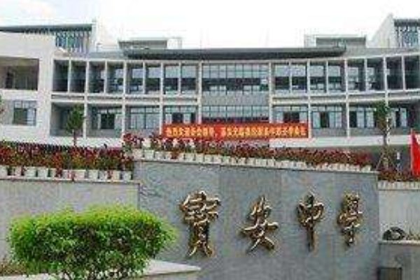 深圳十大高中排名