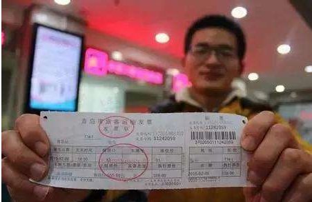 身份证丢了怎么买汽车票