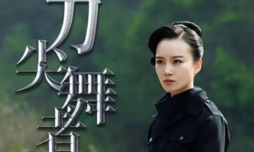《刀尖舞者》演员表中有哪些演员？