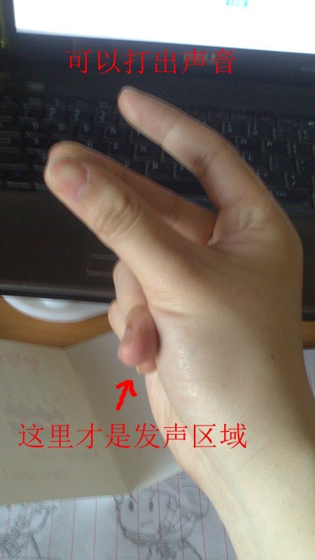 打响指的技巧 怎样的又脆又响?
