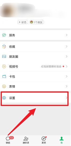 微信怎么群发图片消息?
