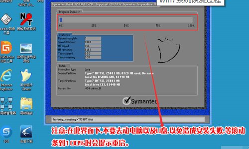 戴尔开机 出现no bootable devices 怎么办?