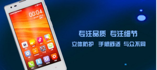 手机开了机会黑屏有声音没图像怎么办?