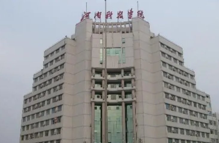 河南科技学院在哪里？