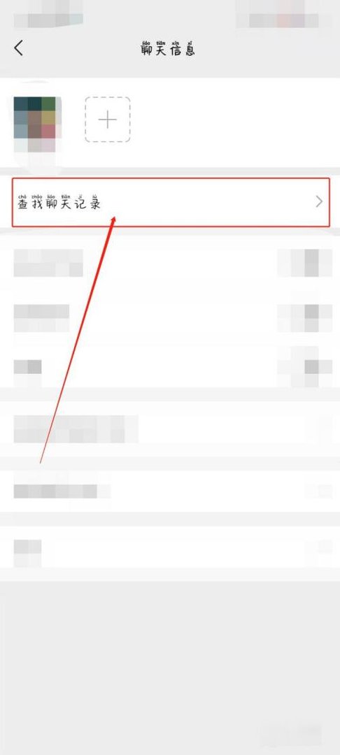 微信红包删除后怎么找回来？