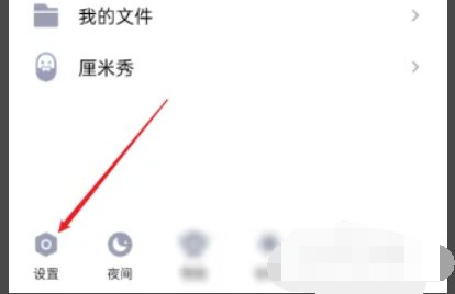 如何查看手机qq中自己删除的好友呢？