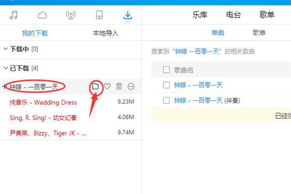怎样从电脑下载歌曲到mp3,详细一点,谢谢!!