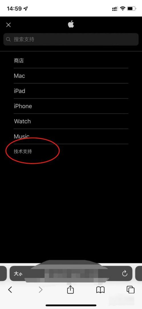 苹果手机怎样退款充值的游戏钱