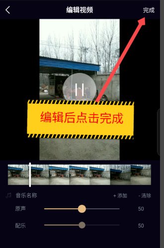 刷宝视频怎么上上传个人视频