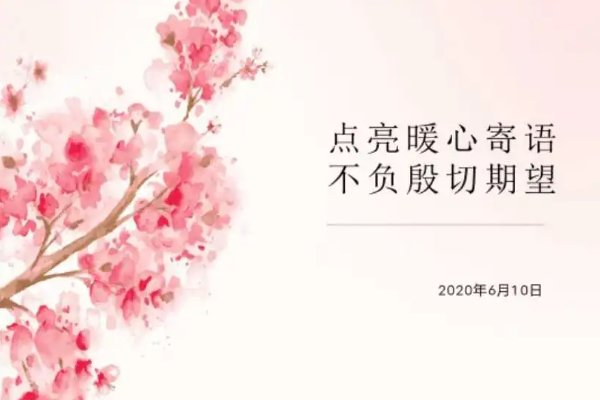 殷切期望的意思