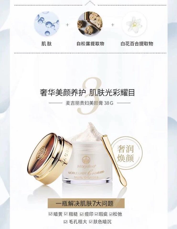 麦吉丽素颜三部曲效果怎么样?