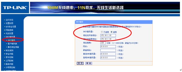 广东省广播电视网络宽带怎么连接我自己的wifi路由器