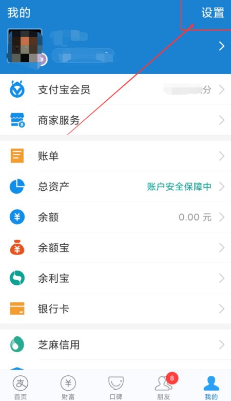 为什么我的手机号被注册了支付宝账号?