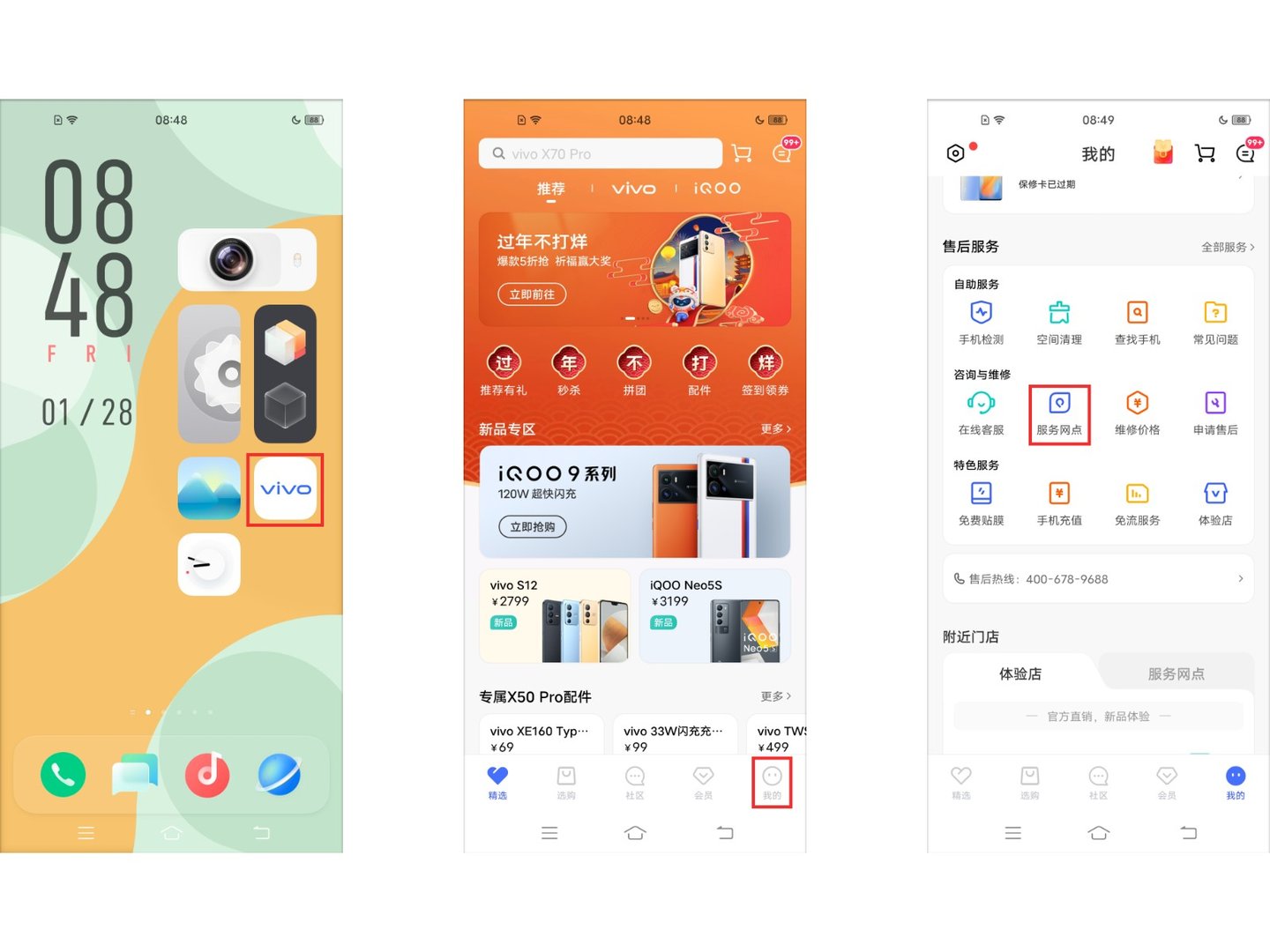 vivo手机换屏要多少钱啊?我的是Y30的