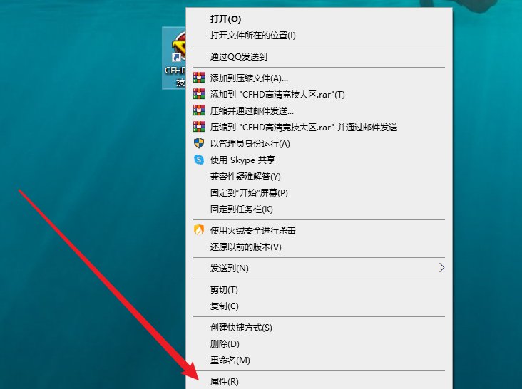 为什么我cf里设置不了16位色啊 我电脑设置了16位 游戏里设置不了