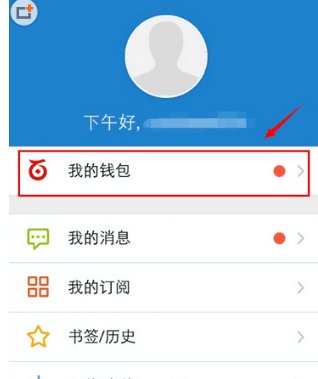 在哪里可以领百度红包？