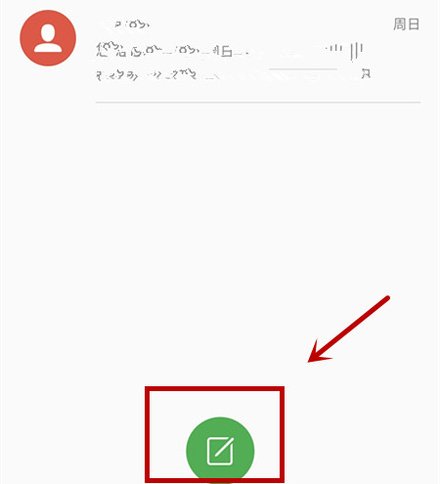 怎么激活手机卡移动