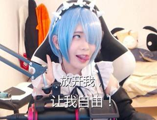 现在很流行那句话,《给你个眼神自己体会》是什么意思?