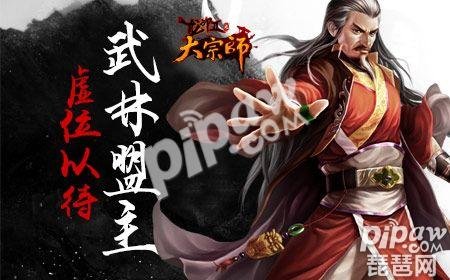 全系大宗师的介绍