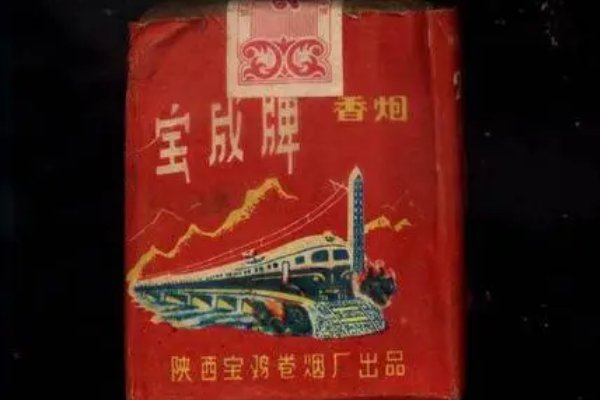 陕西名烟排行榜前十名